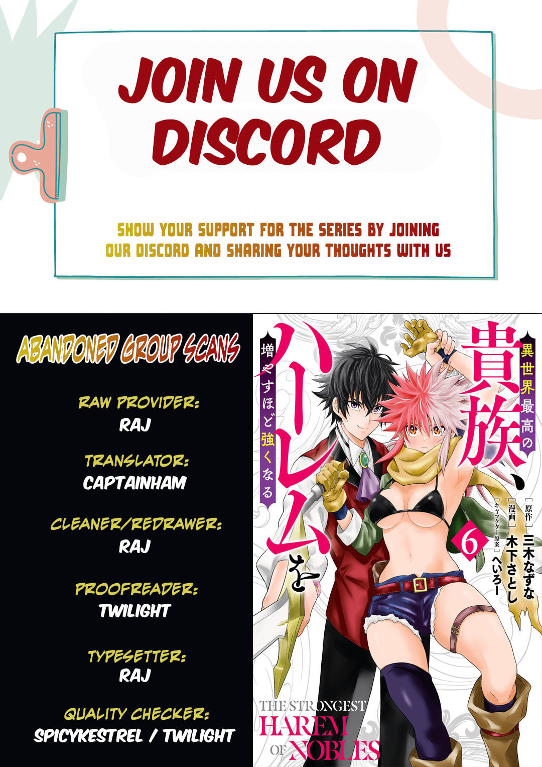 Isekai Saikou no Kizoku, Harem wo Fuyasu Hodo Tsuyoku Naru Chapter 47 page 1 - 