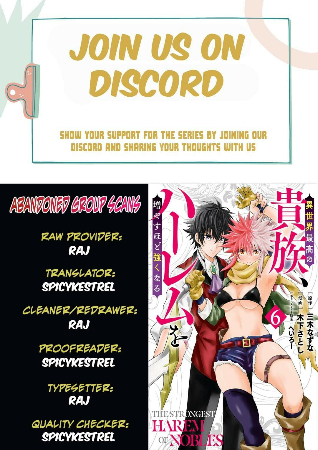 Isekai Saikou no Kizoku, Harem wo Fuyasu Hodo Tsuyoku Naru Chapter 52 page 1 - 
