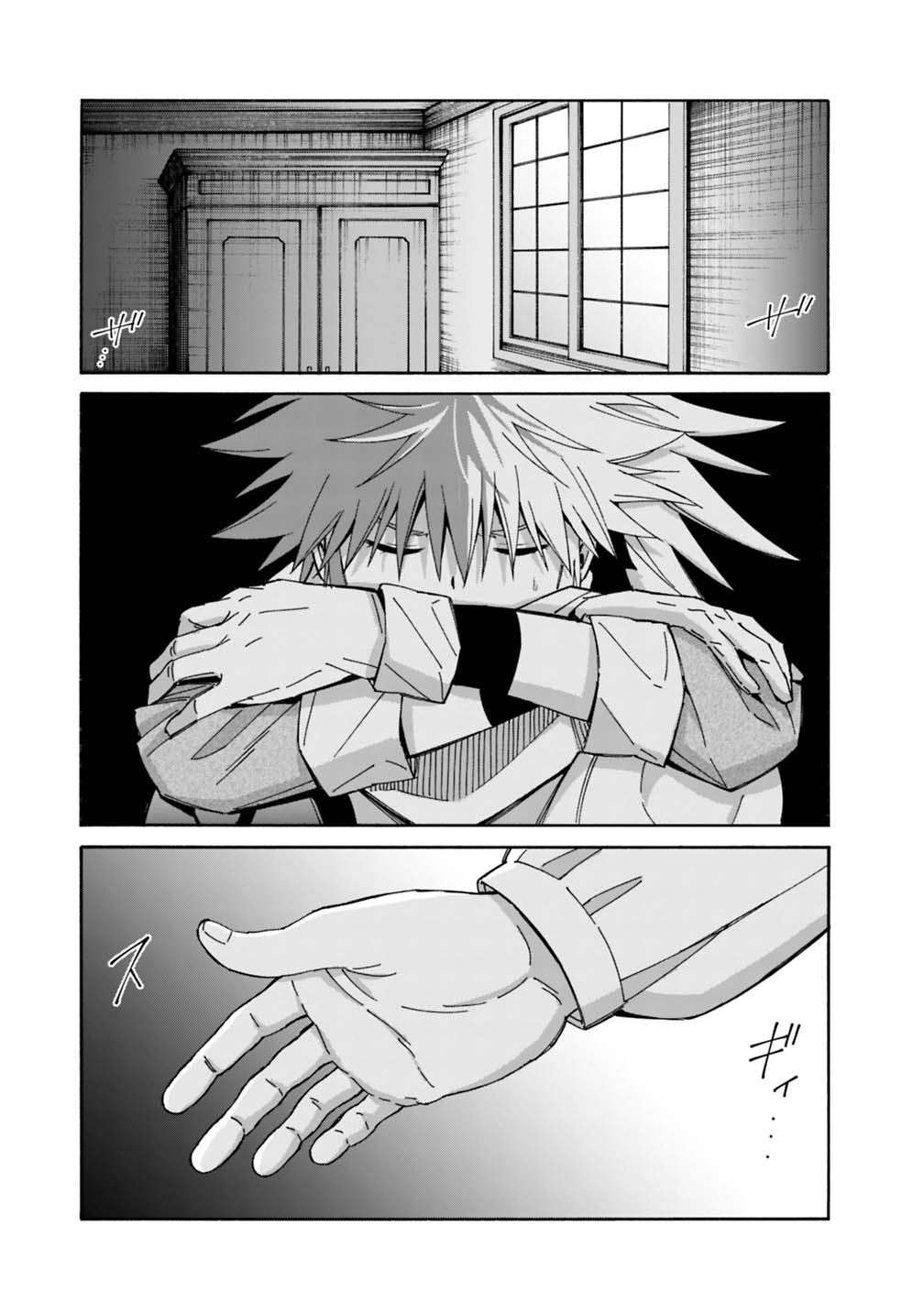 Isekai Saikou no Kizoku, Harem wo Fuyasu Hodo Tsuyoku Naru Chapter 53 page 20 - 