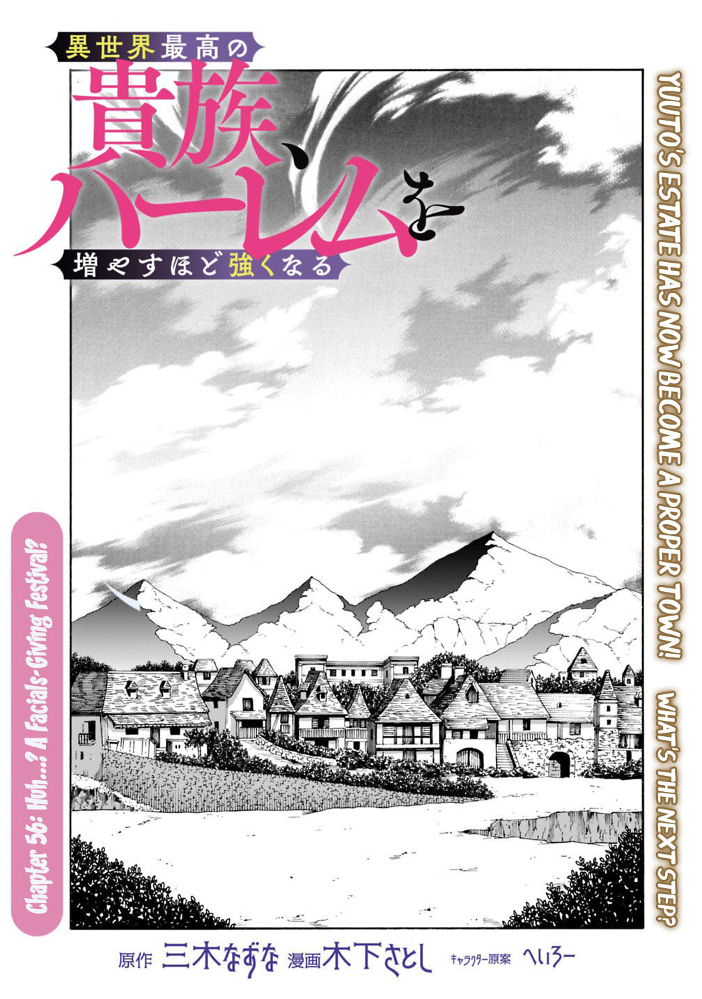 Isekai Saikou no Kizoku, Harem wo Fuyasu Hodo Tsuyoku Naru Chapter 56 page 7 - 