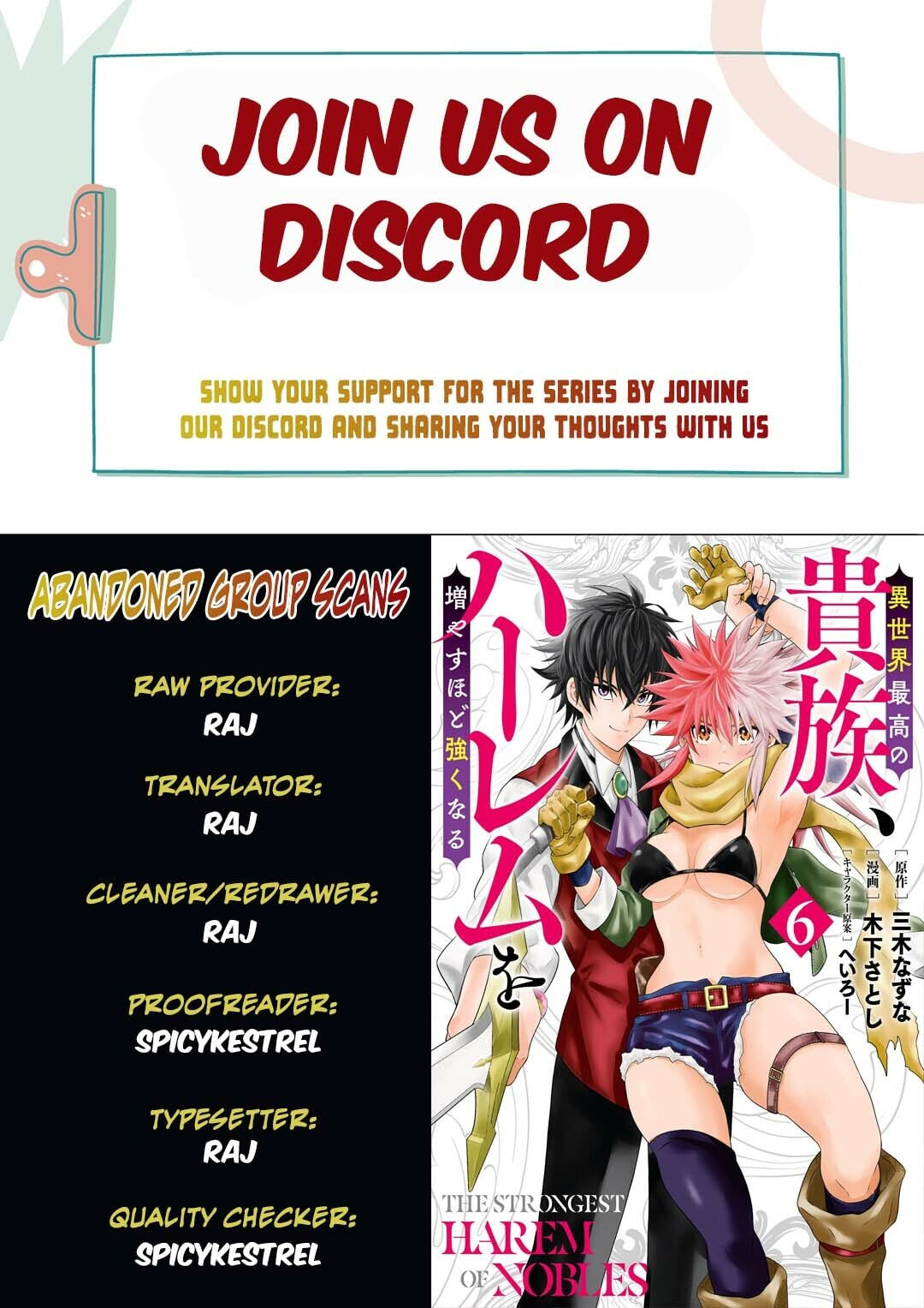 Isekai Saikou no Kizoku, Harem wo Fuyasu Hodo Tsuyoku Naru Chapter 57 page 1 - 