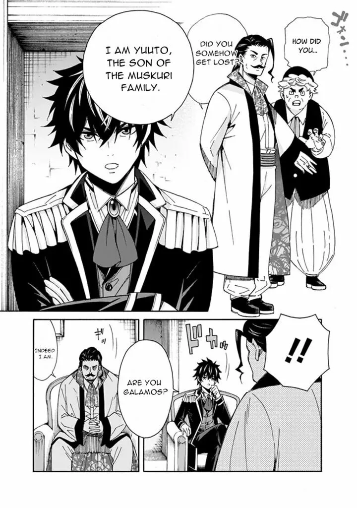 Isekai Saikou no Kizoku, Harem wo Fuyasu Hodo Tsuyoku Naru Chapter 6 page 11 - 