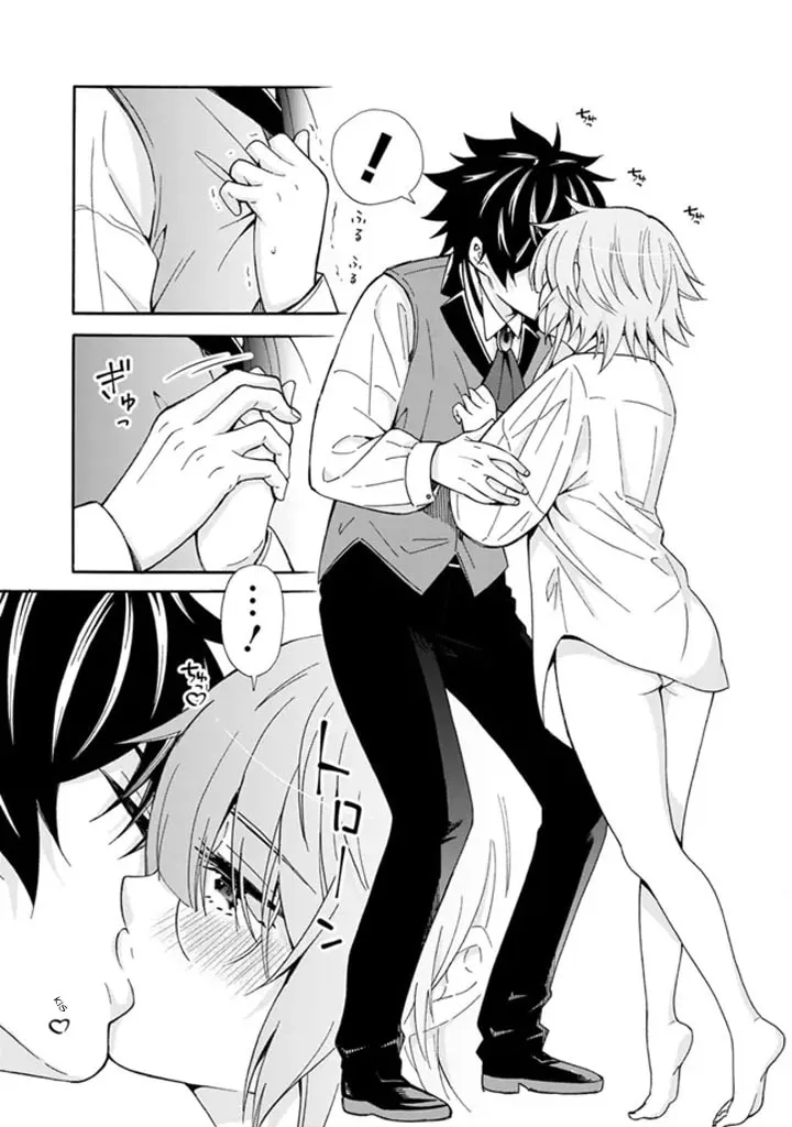 Isekai Saikou no Kizoku, Harem wo Fuyasu Hodo Tsuyoku Naru Chapter 7 page 17 - 