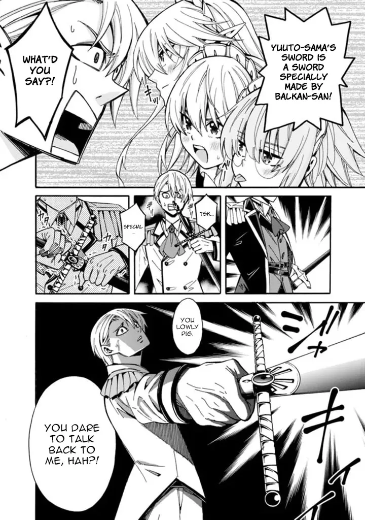 Isekai Saikou no Kizoku, Harem wo Fuyasu Hodo Tsuyoku Naru Chapter 9 page 14 - 