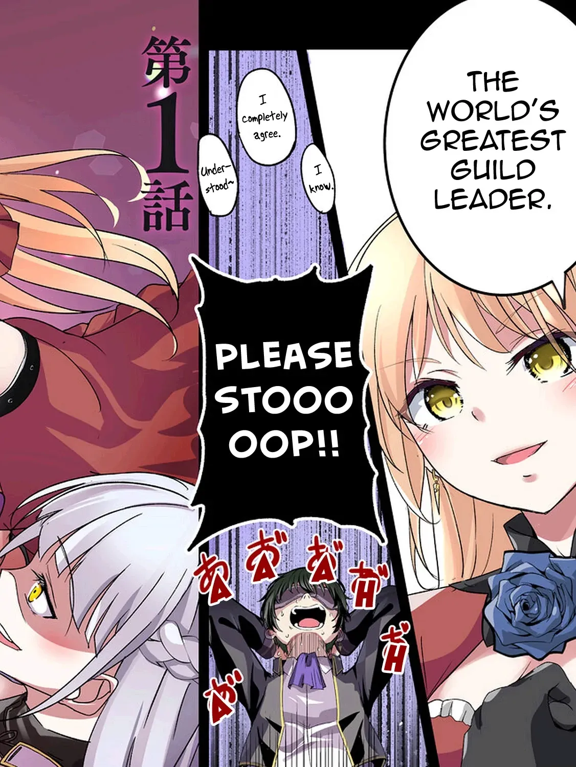 Isekai Saikouhou no Guild Leader ~Guild Saijaku no Boku da Kedo, Guild Members Zen