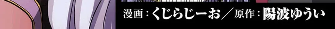 Isekai Saikouhou no Guild Leader ~Guild Saijaku no Boku da Kedo, Guild Members Zen