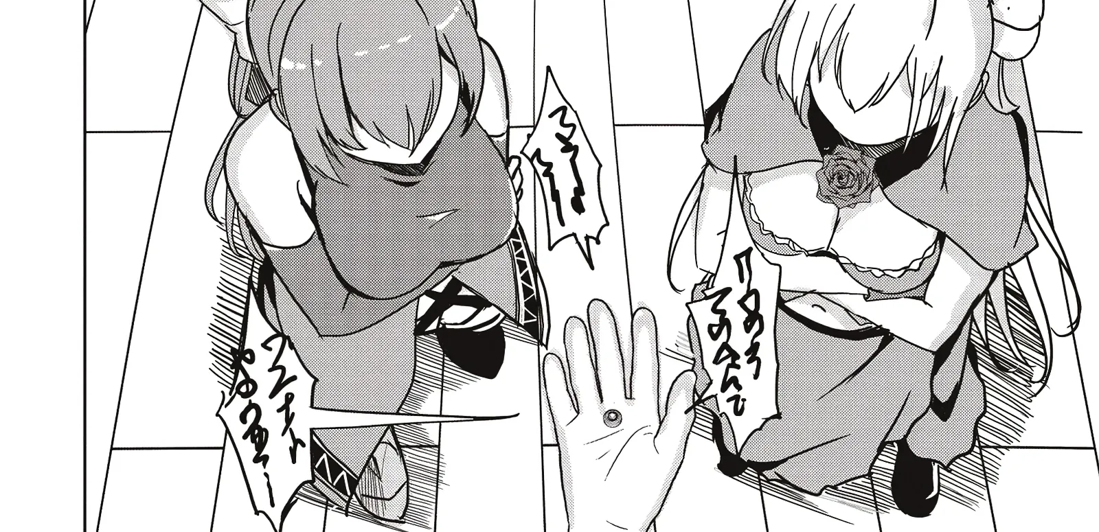 Isekai Saikouhou no Guild Leader ~Guild Saijaku no Boku da Kedo, Guild Members Zen