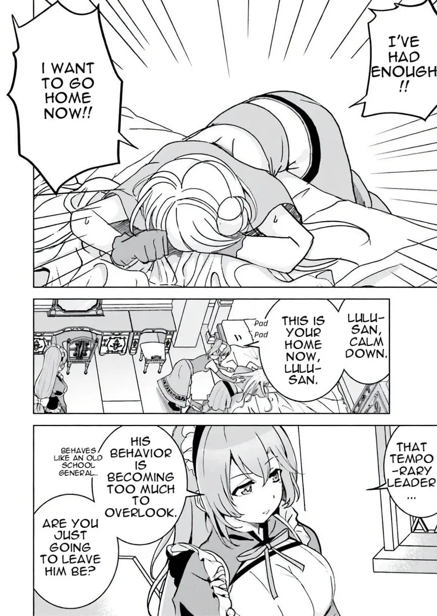 Isekai Saikouhou no Guild Leader ~Guild Saijaku no Boku da Kedo, Guild Members Zen