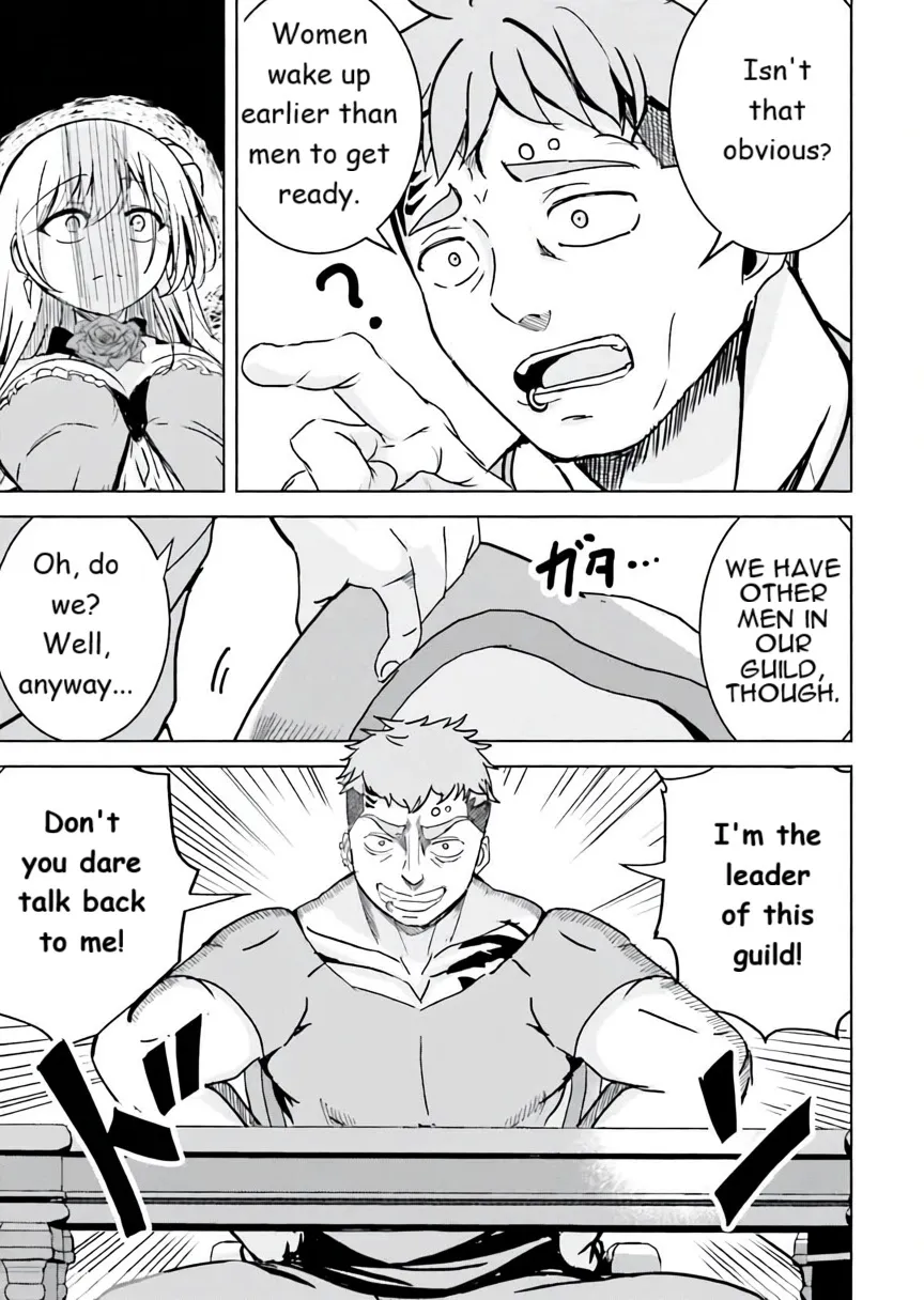 Isekai Saikouhou no Guild Leader ~Guild Saijaku no Boku da Kedo, Guild Members Zen