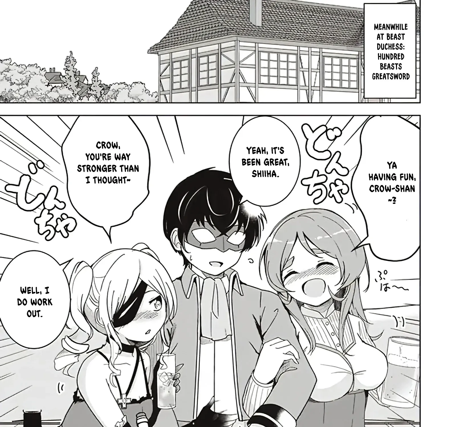 Isekai Saikouhou no Guild Leader ~Guild Saijaku no Boku da Kedo, Guild Members Zen