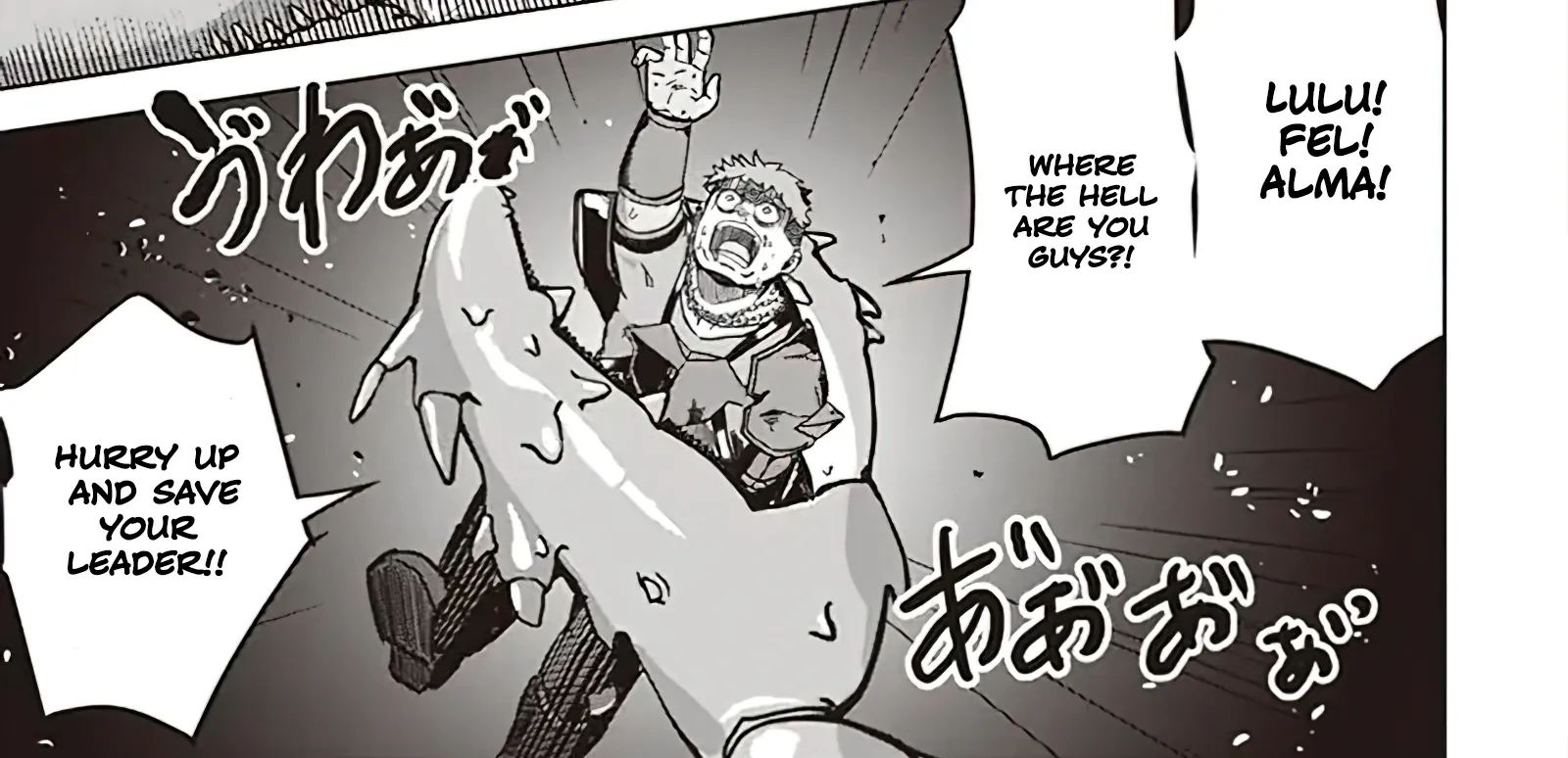 Isekai Saikouhou no Guild Leader ~Guild Saijaku no Boku da Kedo, Guild Members Zen