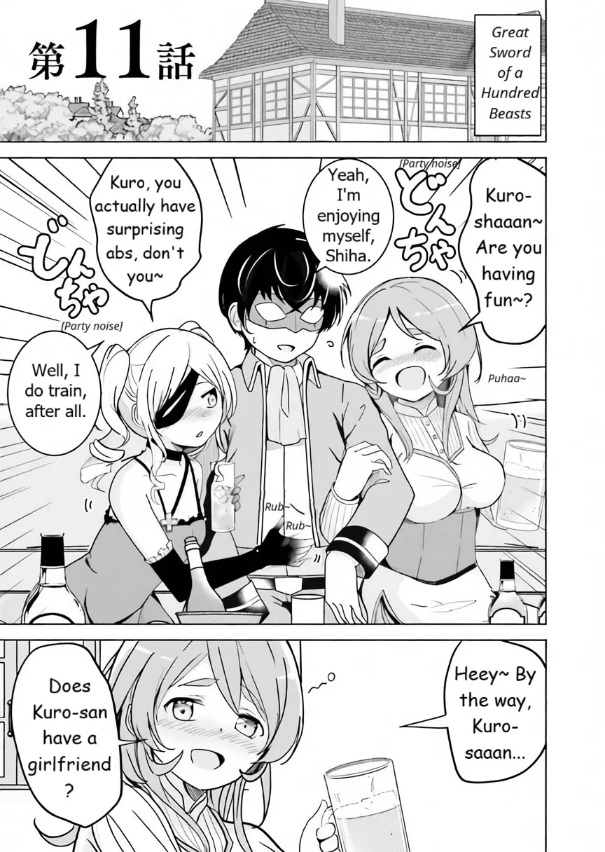 Isekai Saikouhou no Guild Leader ~Guild Saijaku no Boku da Kedo, Guild Members Zen