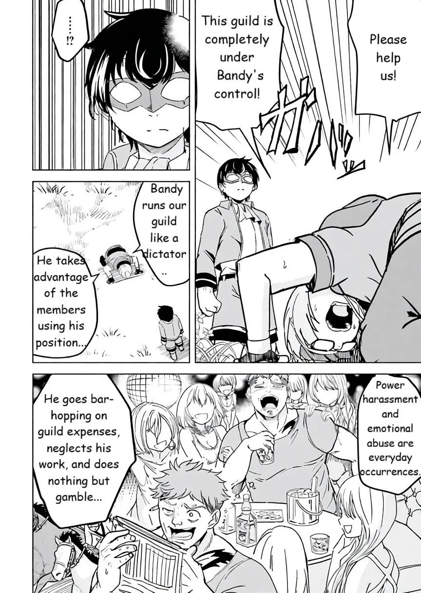 Isekai Saikouhou no Guild Leader ~Guild Saijaku no Boku da Kedo, Guild Members Zen