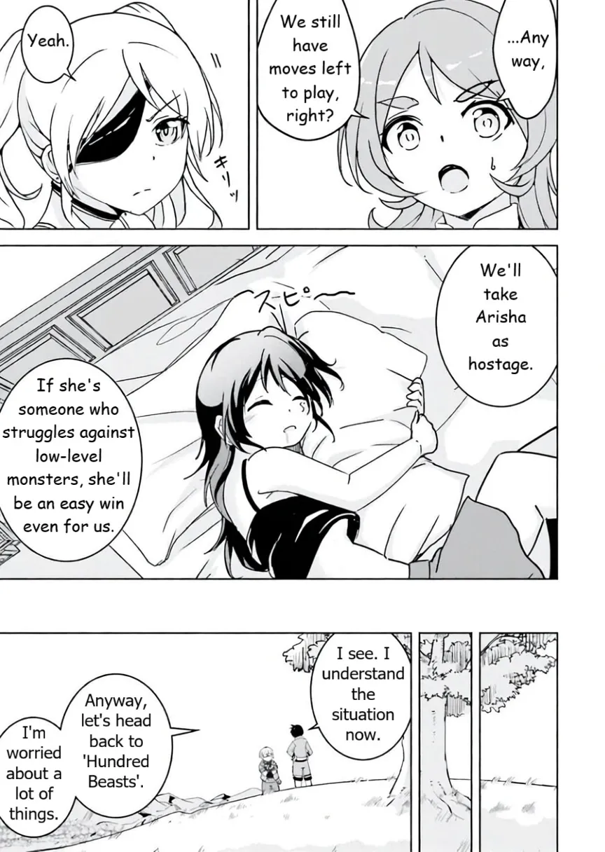 Isekai Saikouhou no Guild Leader ~Guild Saijaku no Boku da Kedo, Guild Members Zen