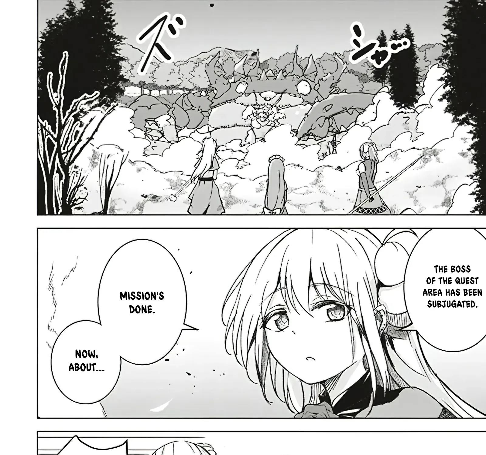 Isekai Saikouhou no Guild Leader ~Guild Saijaku no Boku da Kedo, Guild Members Zen