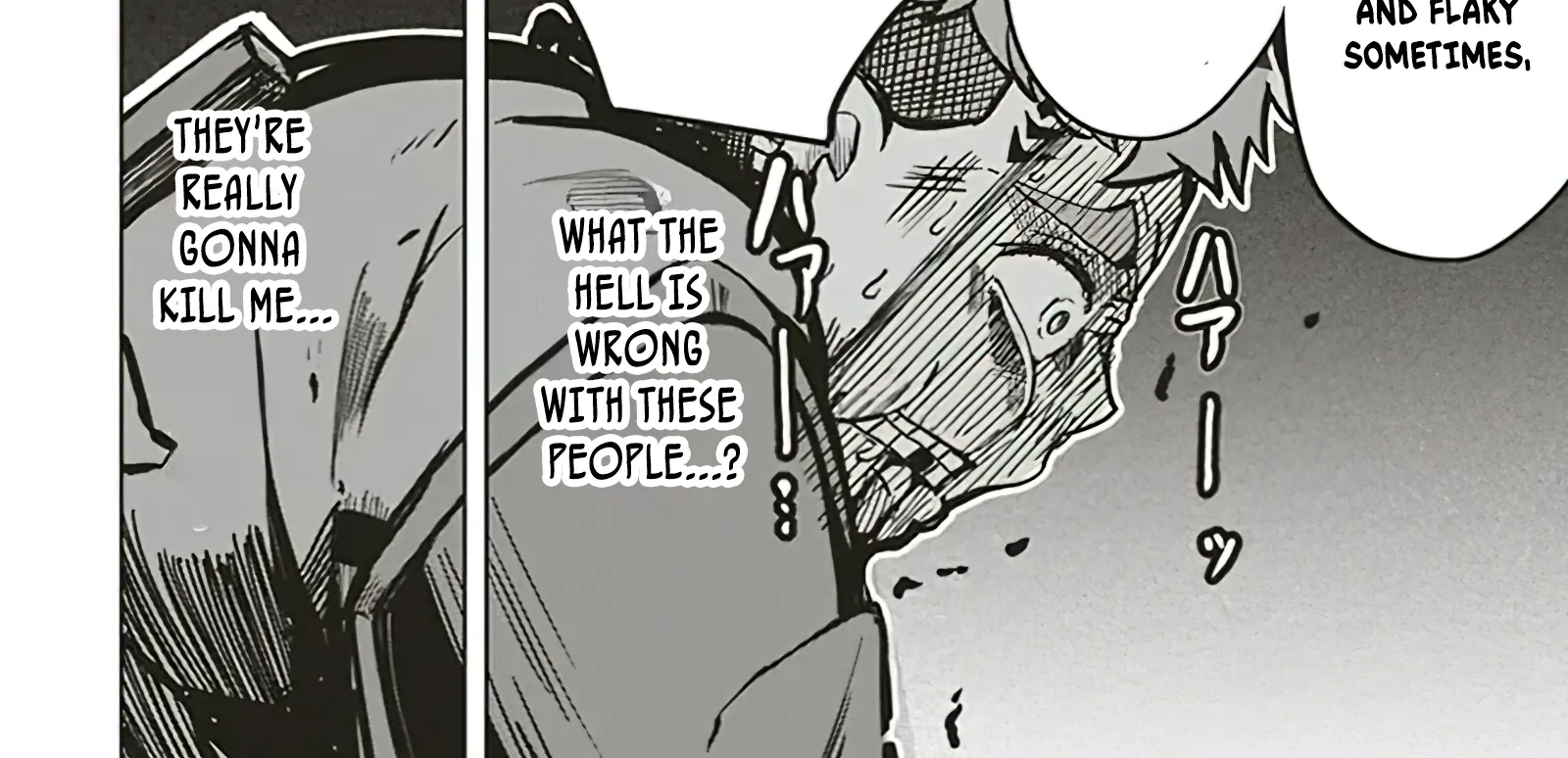 Isekai Saikouhou no Guild Leader ~Guild Saijaku no Boku da Kedo, Guild Members Zen
