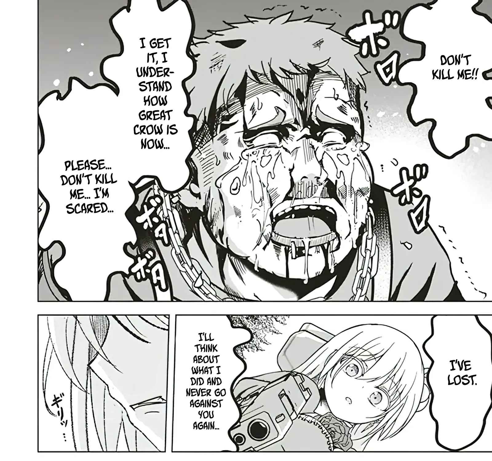 Isekai Saikouhou no Guild Leader ~Guild Saijaku no Boku da Kedo, Guild Members Zen
