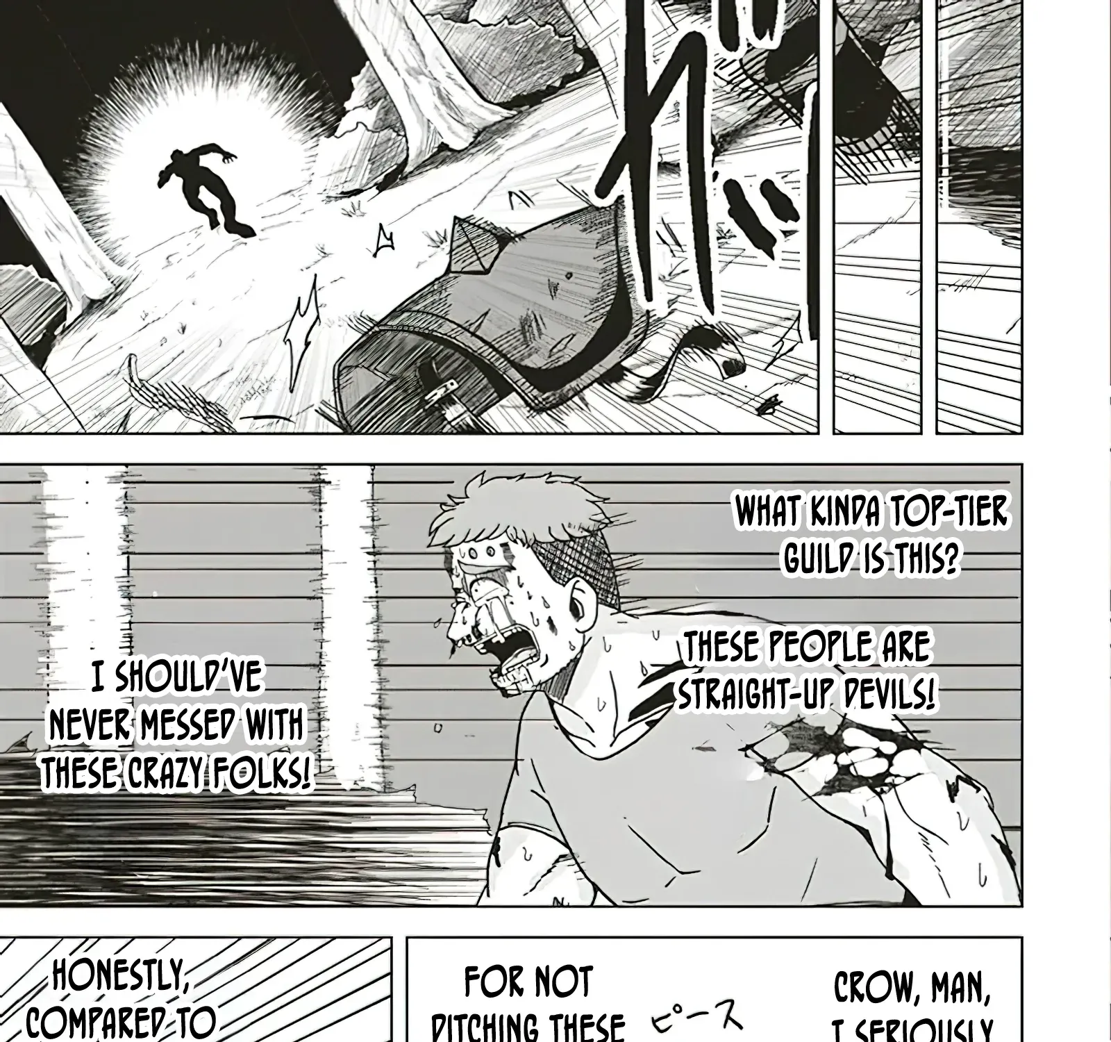 Isekai Saikouhou no Guild Leader ~Guild Saijaku no Boku da Kedo, Guild Members Zen