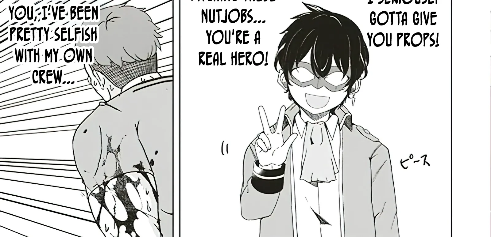 Isekai Saikouhou no Guild Leader ~Guild Saijaku no Boku da Kedo, Guild Members Zen