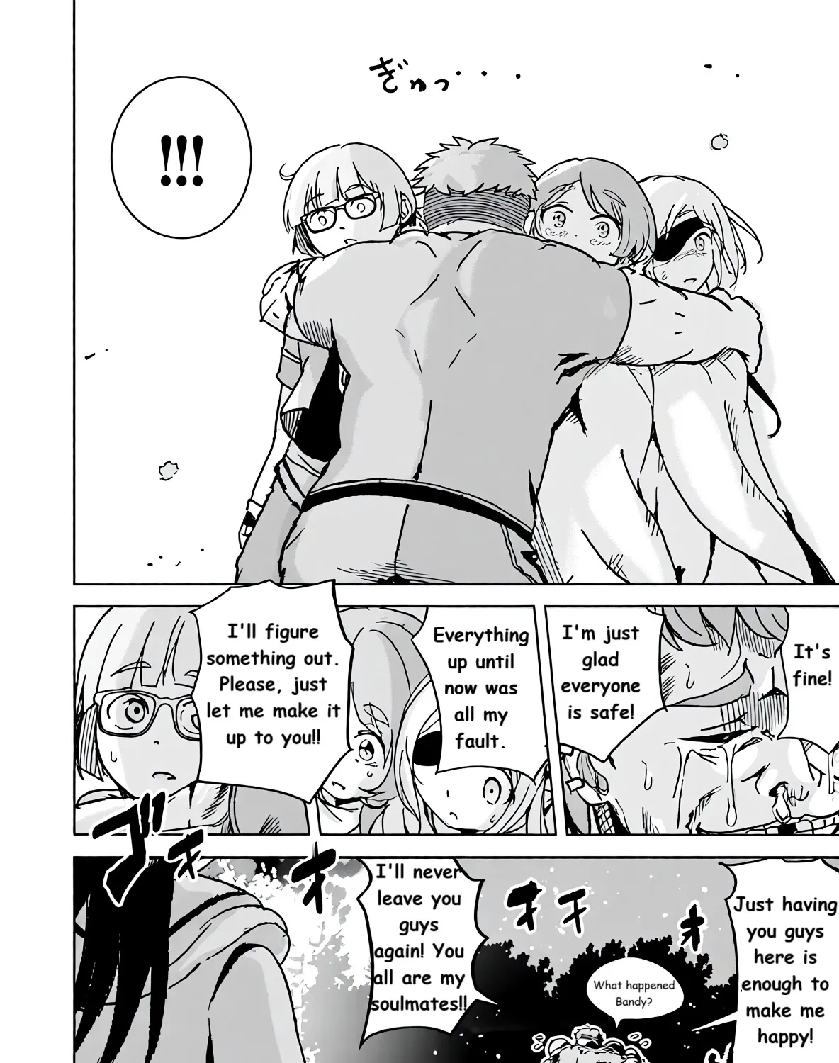 Isekai Saikouhou no Guild Leader ~Guild Saijaku no Boku da Kedo, Guild Members Zen