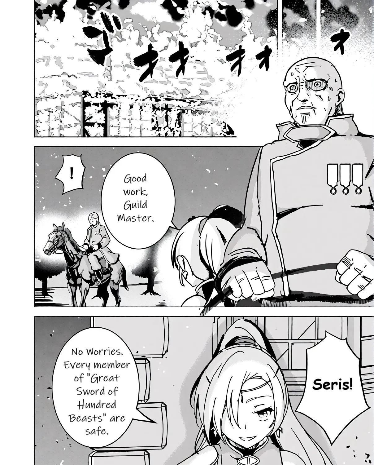 Isekai Saikouhou no Guild Leader ~Guild Saijaku no Boku da Kedo, Guild Members Zen