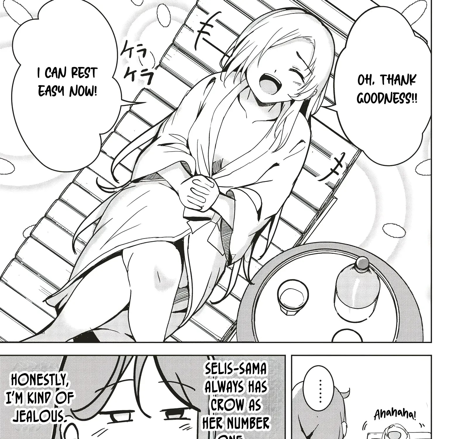 Isekai Saikouhou no Guild Leader ~Guild Saijaku no Boku da Kedo, Guild Members Zen