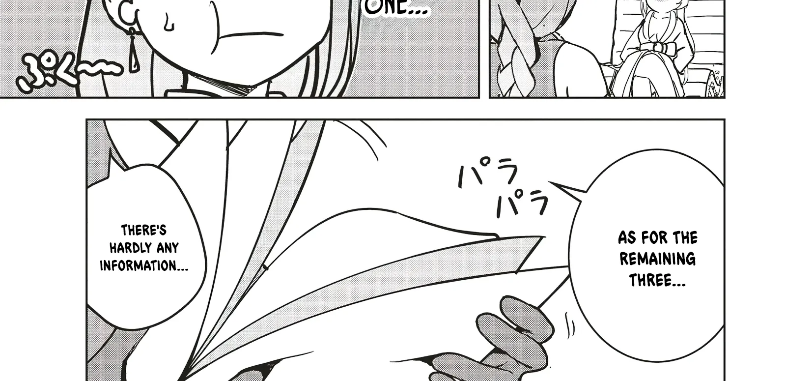 Isekai Saikouhou no Guild Leader ~Guild Saijaku no Boku da Kedo, Guild Members Zen