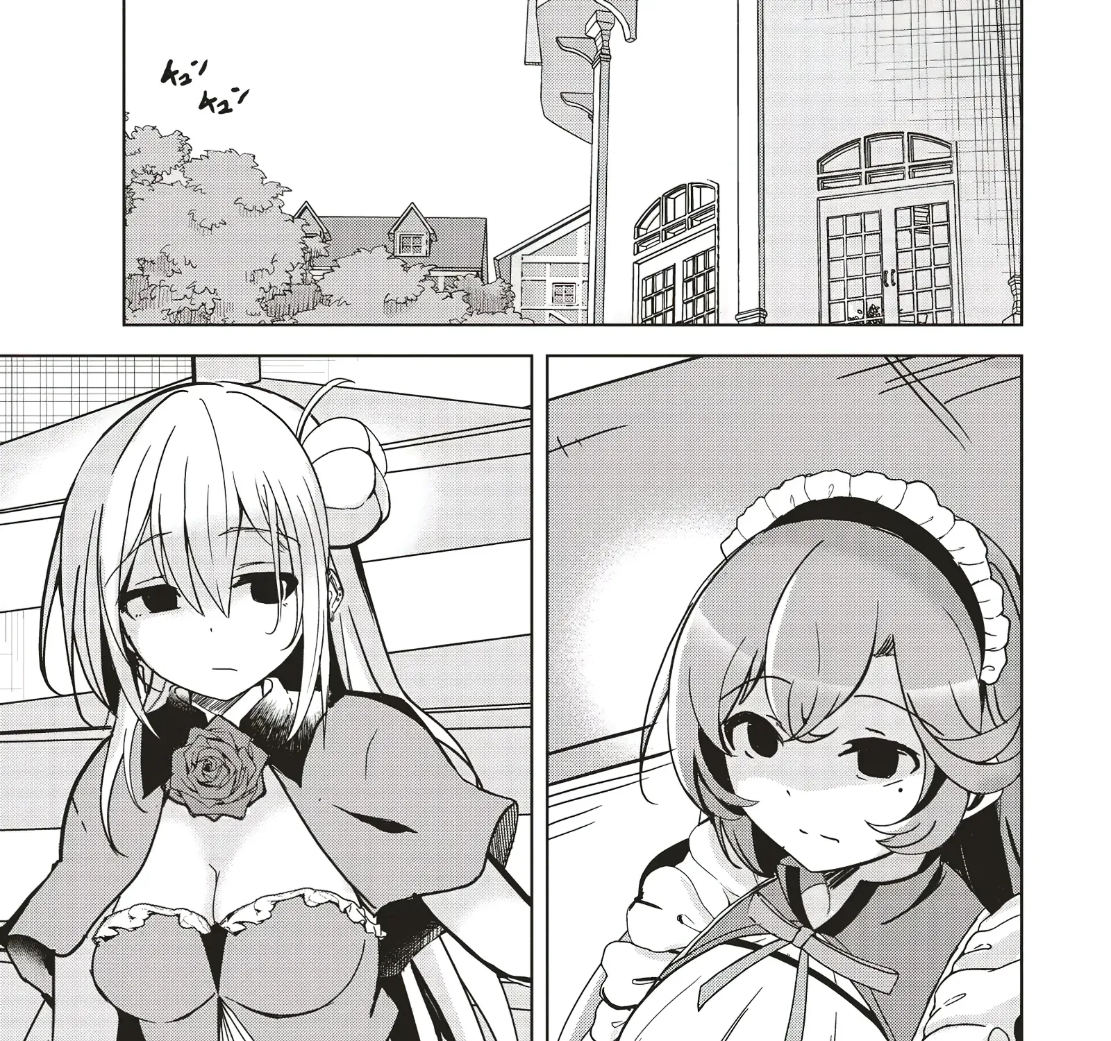 Isekai Saikouhou no Guild Leader ~Guild Saijaku no Boku da Kedo, Guild Members Zen