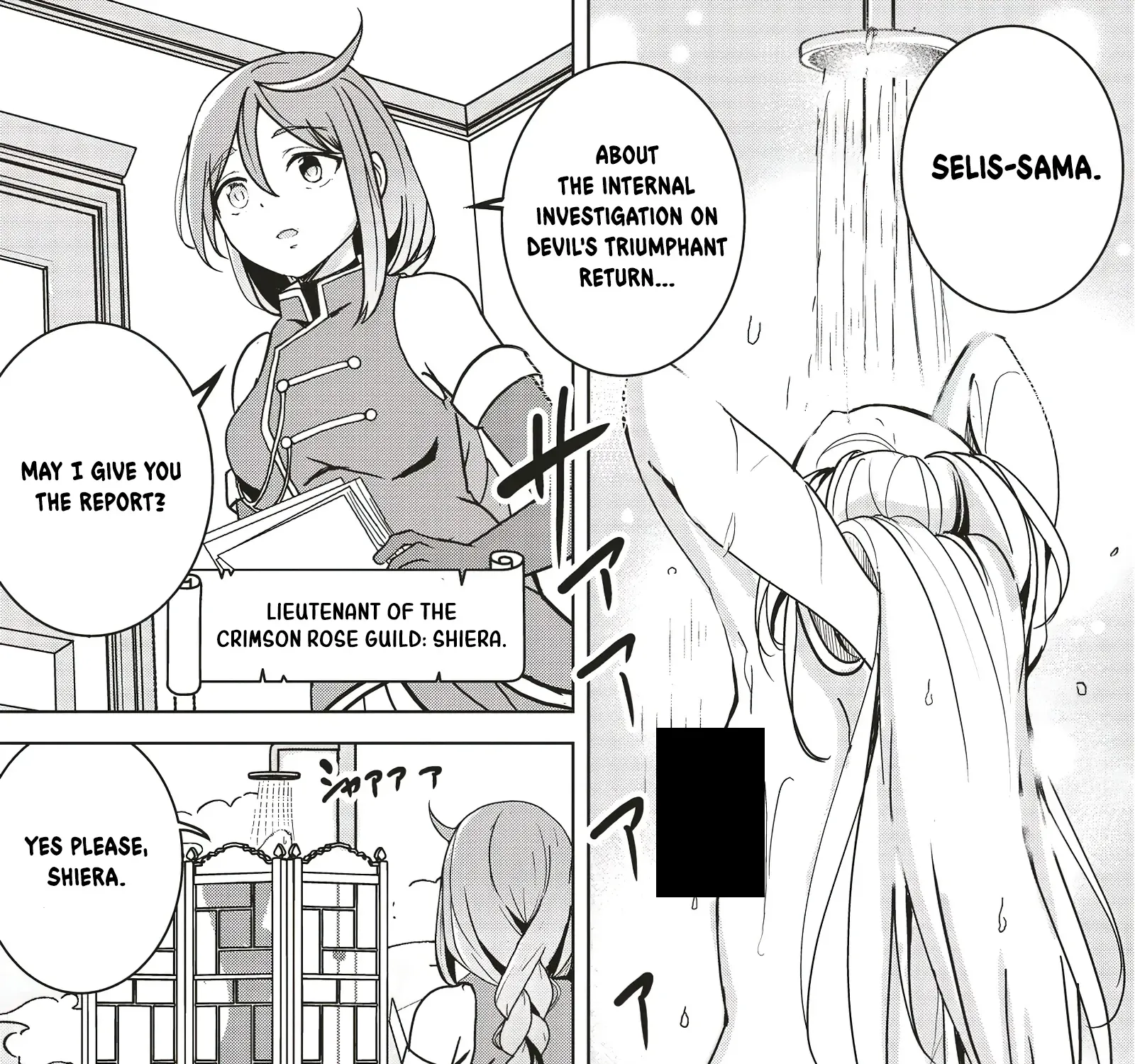 Isekai Saikouhou no Guild Leader ~Guild Saijaku no Boku da Kedo, Guild Members Zen