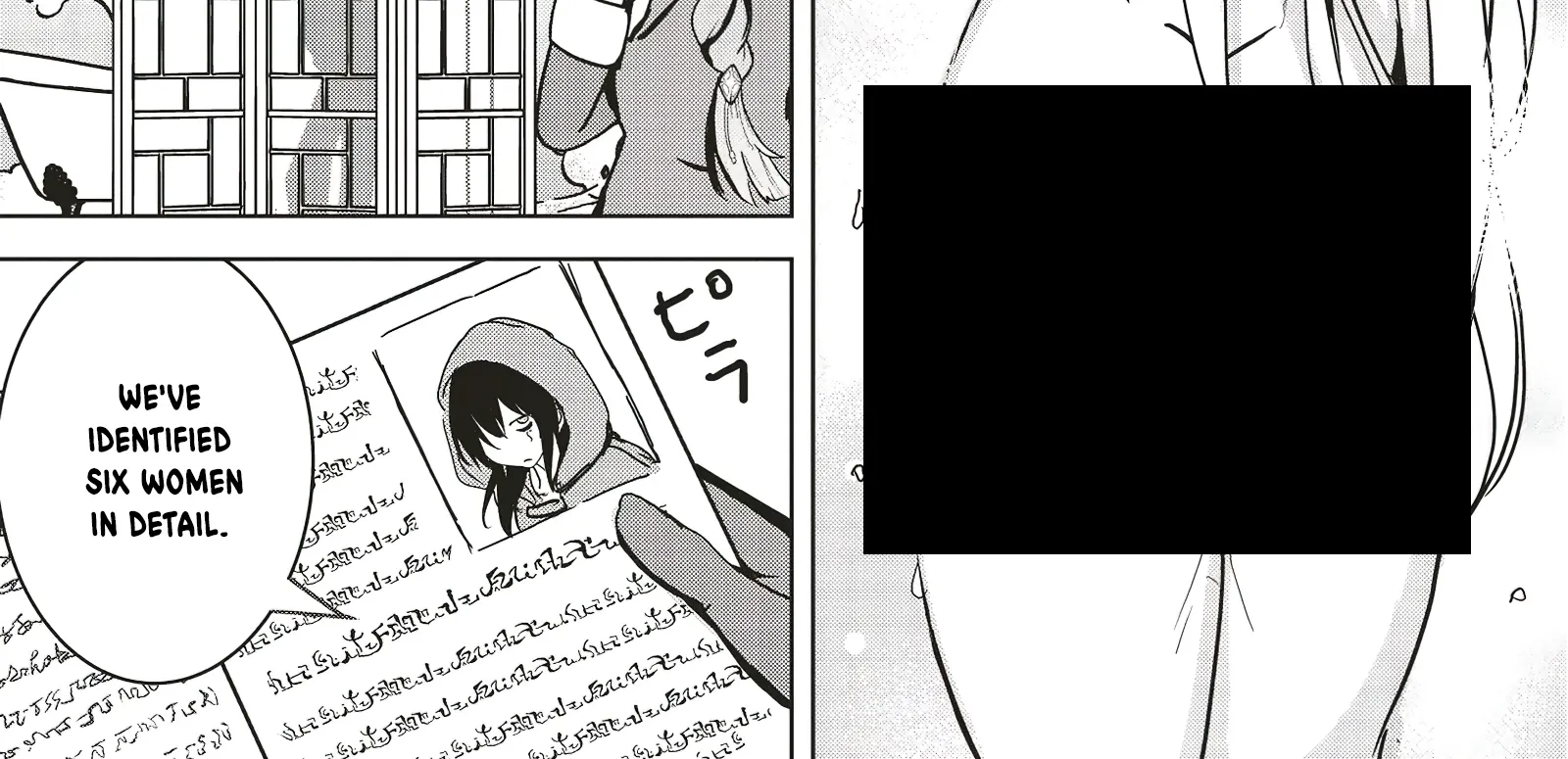 Isekai Saikouhou no Guild Leader ~Guild Saijaku no Boku da Kedo, Guild Members Zen
