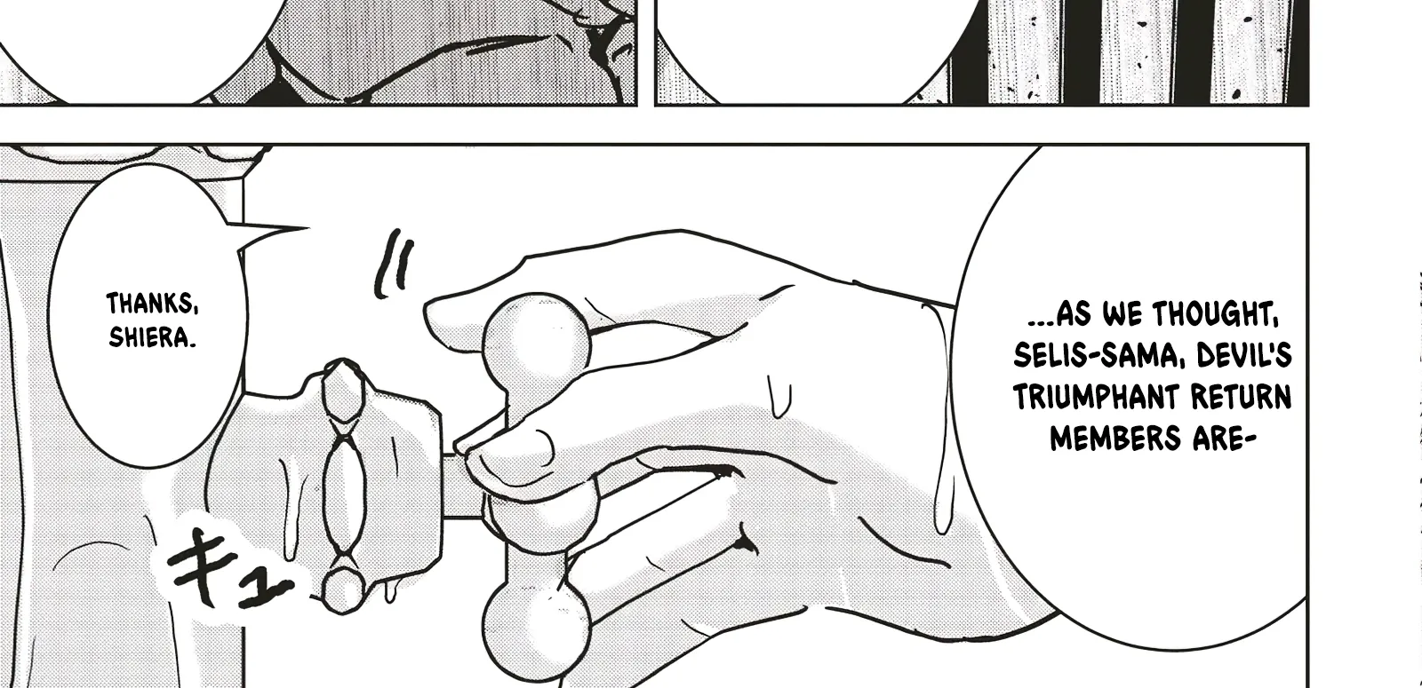 Isekai Saikouhou no Guild Leader ~Guild Saijaku no Boku da Kedo, Guild Members Zen