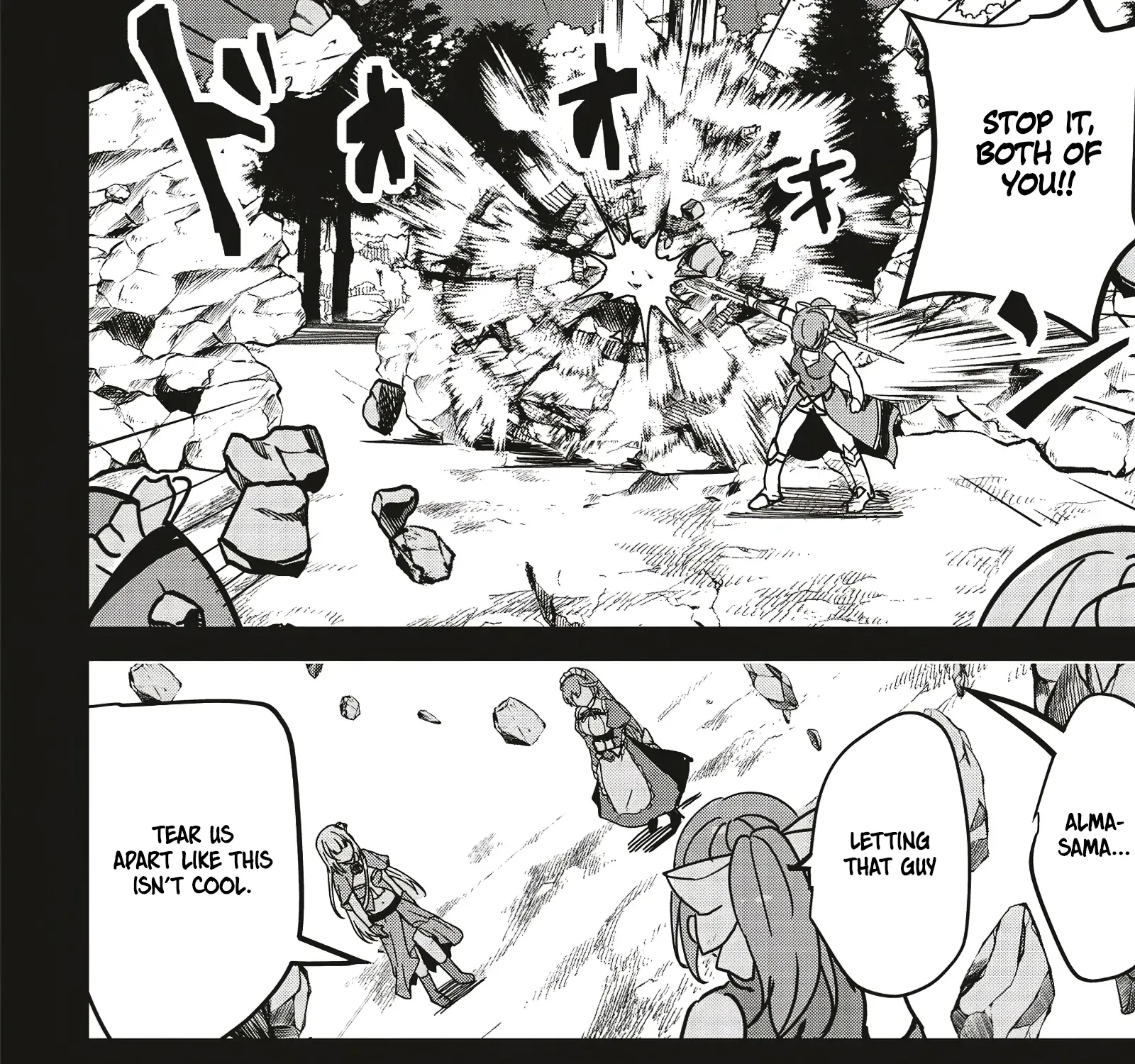 Isekai Saikouhou no Guild Leader ~Guild Saijaku no Boku da Kedo, Guild Members Zen