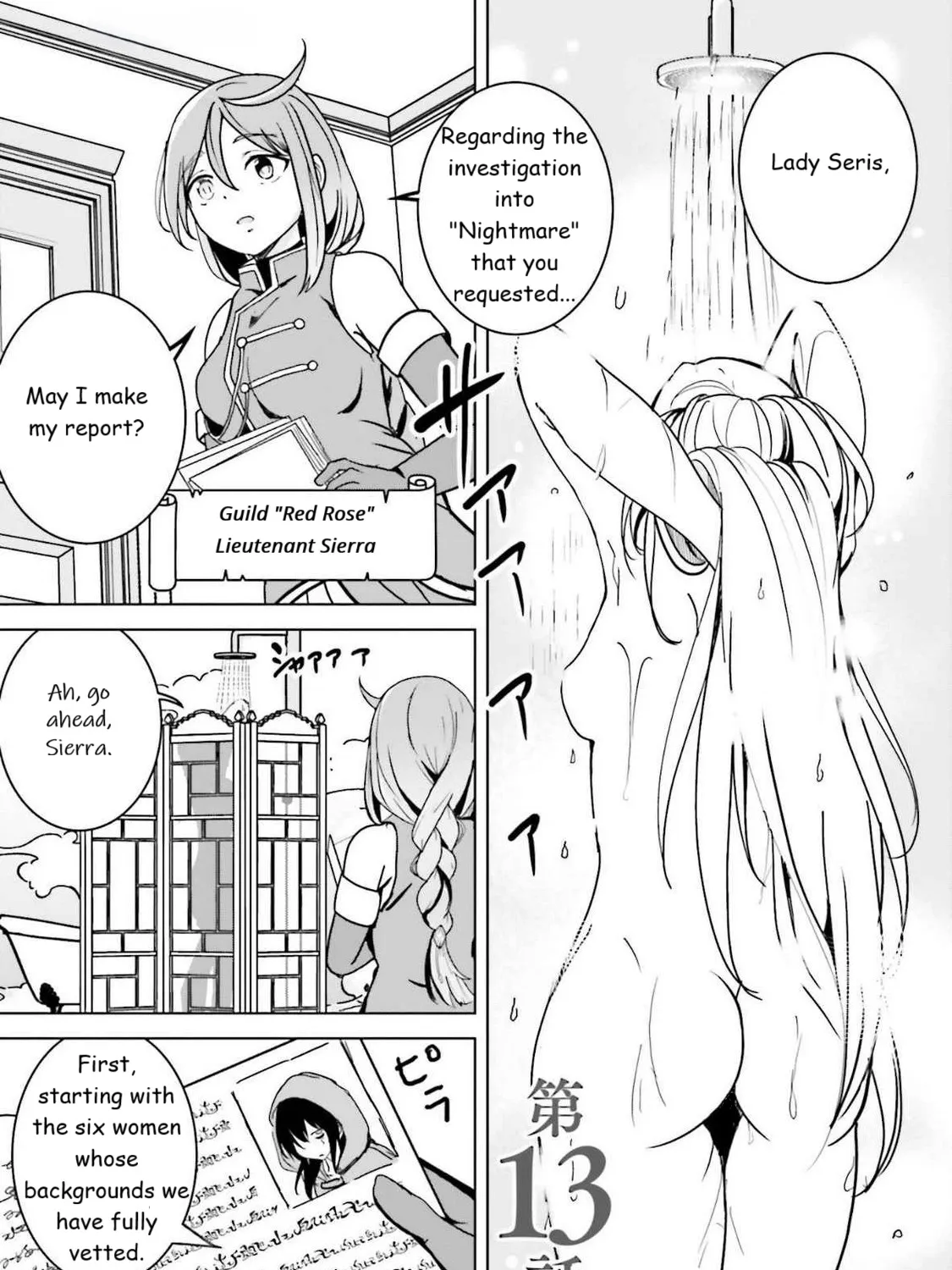 Isekai Saikouhou no Guild Leader ~Guild Saijaku no Boku da Kedo, Guild Members Zen