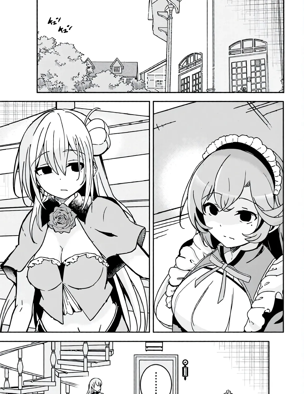 Isekai Saikouhou no Guild Leader ~Guild Saijaku no Boku da Kedo, Guild Members Zen