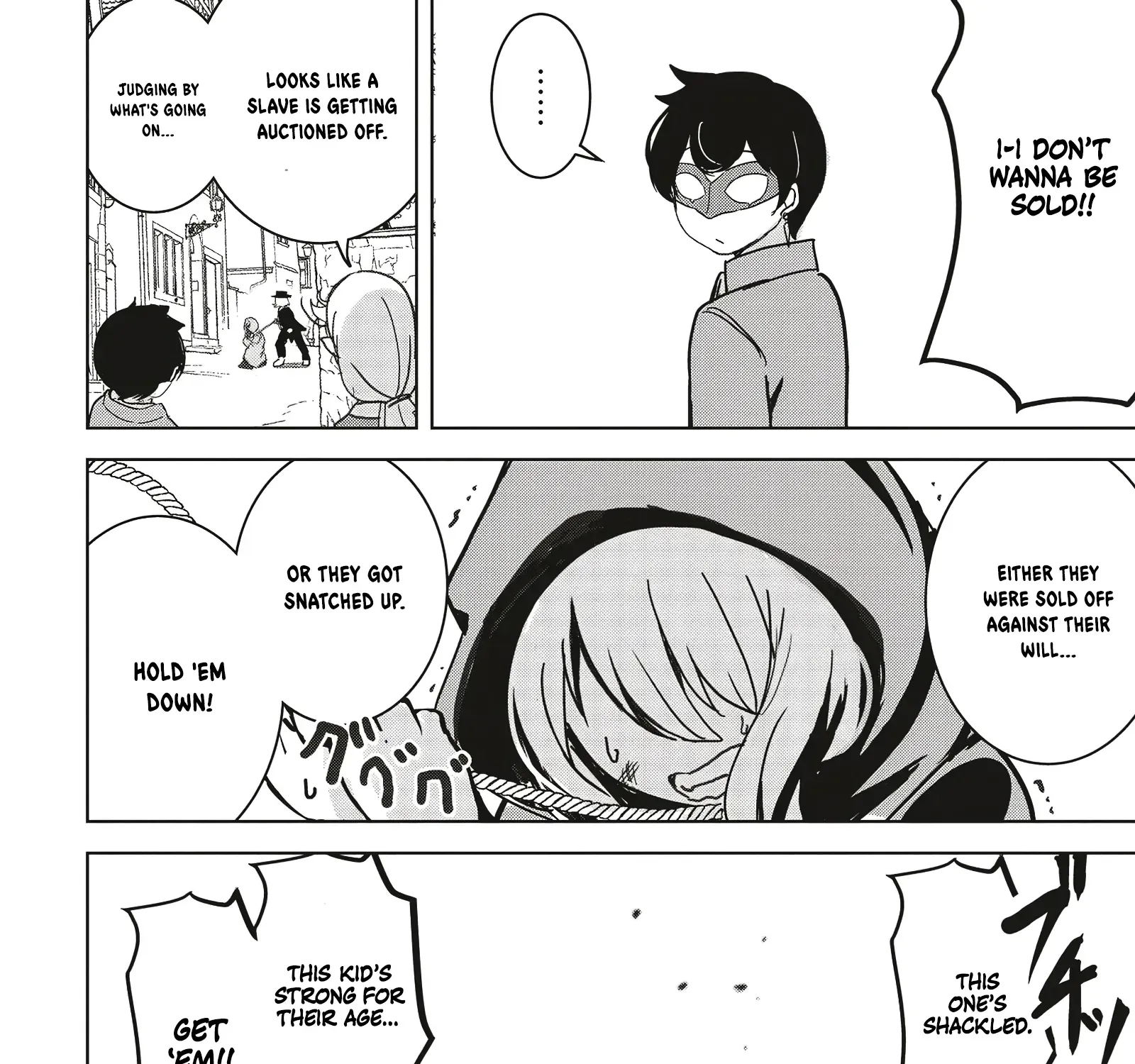 Isekai Saikouhou no Guild Leader ~Guild Saijaku no Boku da Kedo, Guild Members Zen