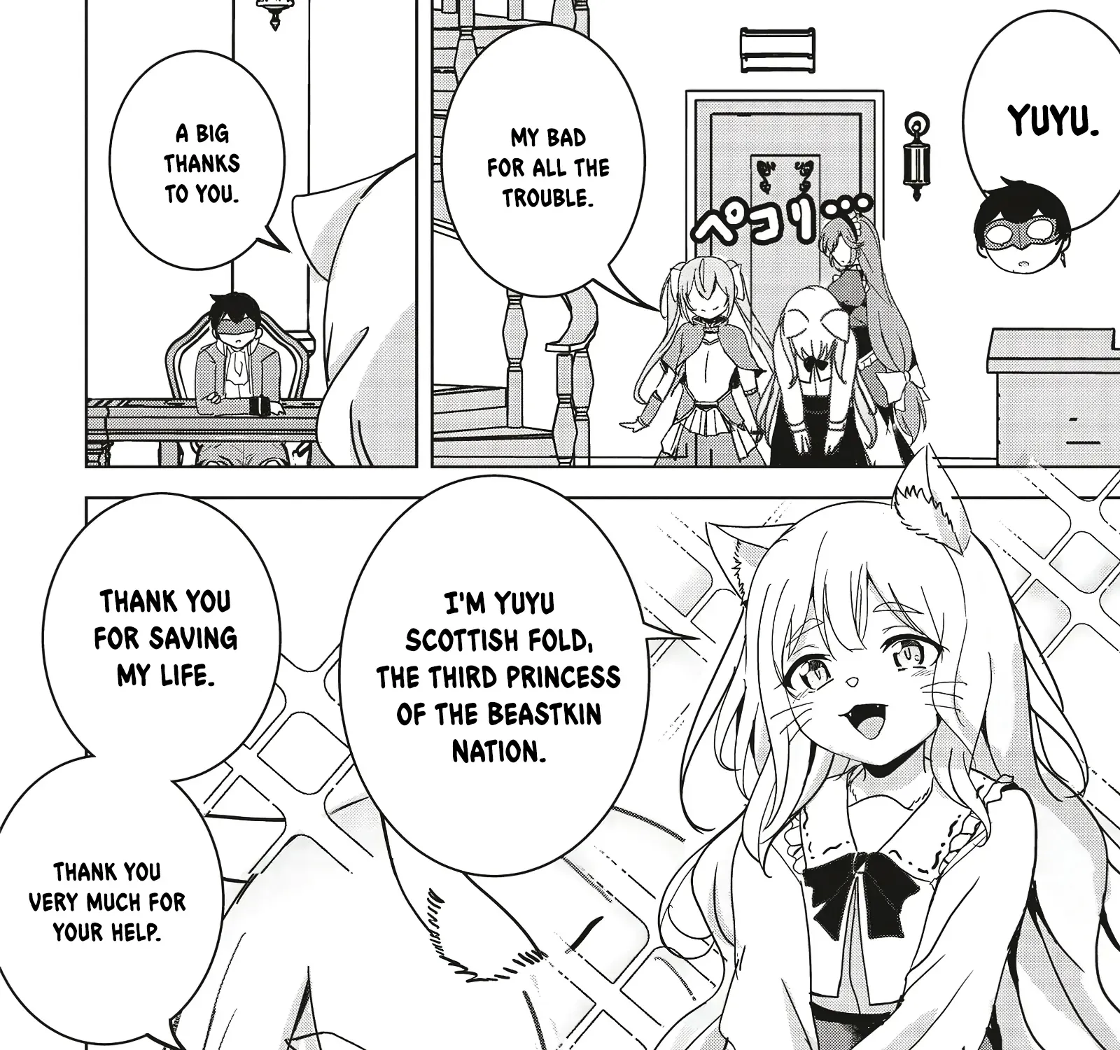 Isekai Saikouhou no Guild Leader ~Guild Saijaku no Boku da Kedo, Guild Members Zen