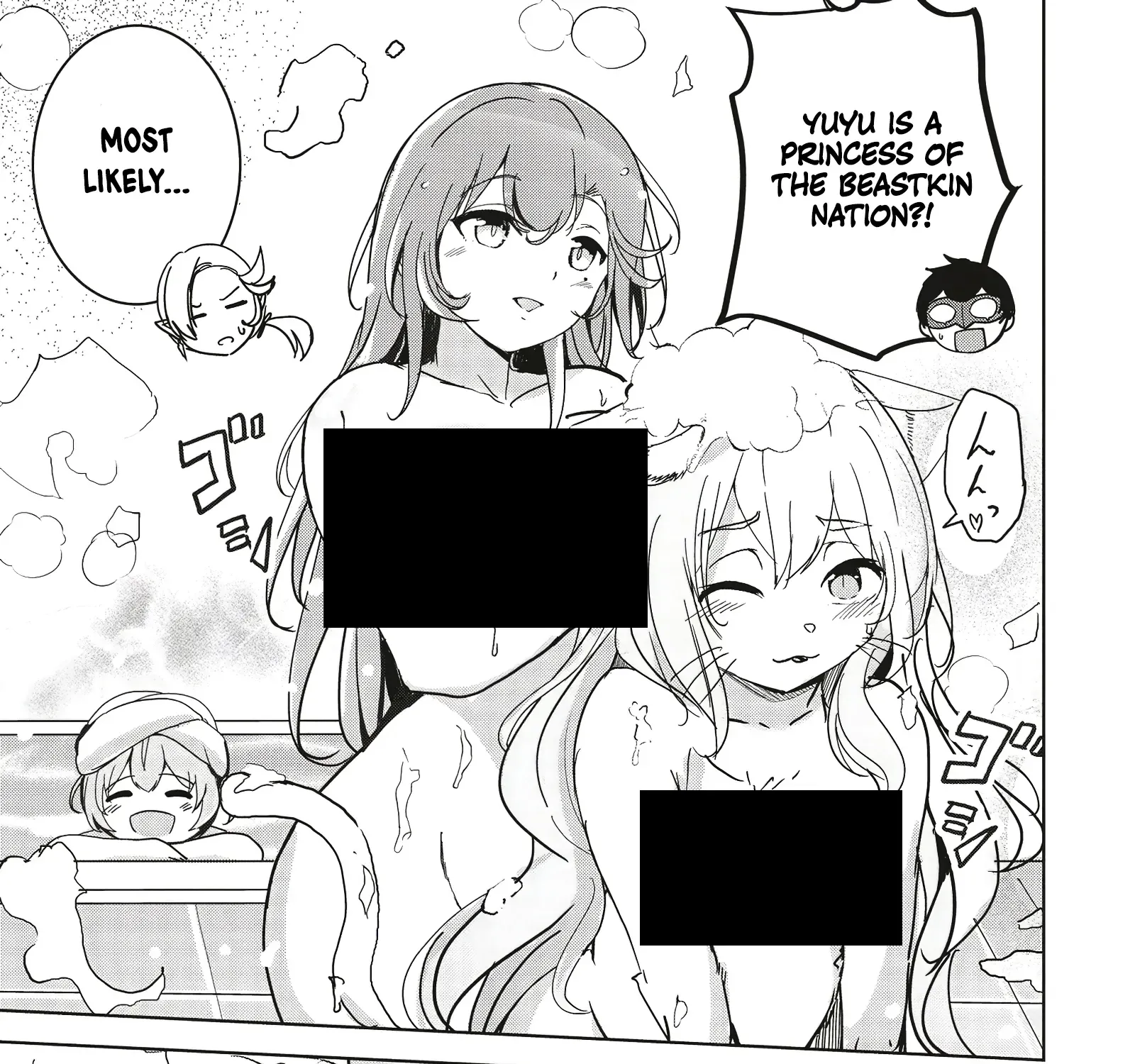 Isekai Saikouhou no Guild Leader ~Guild Saijaku no Boku da Kedo, Guild Members Zen