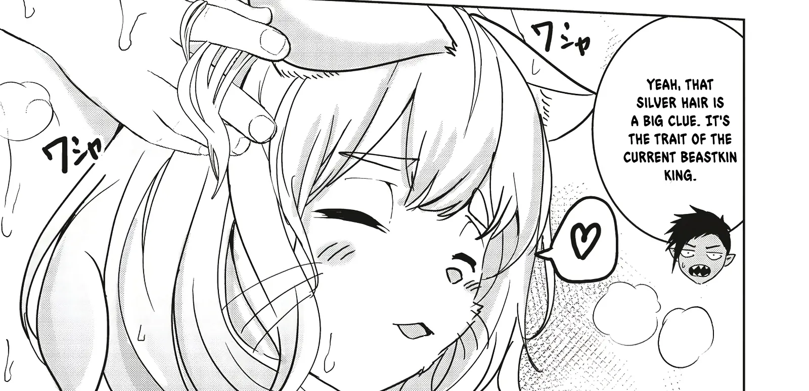 Isekai Saikouhou no Guild Leader ~Guild Saijaku no Boku da Kedo, Guild Members Zen