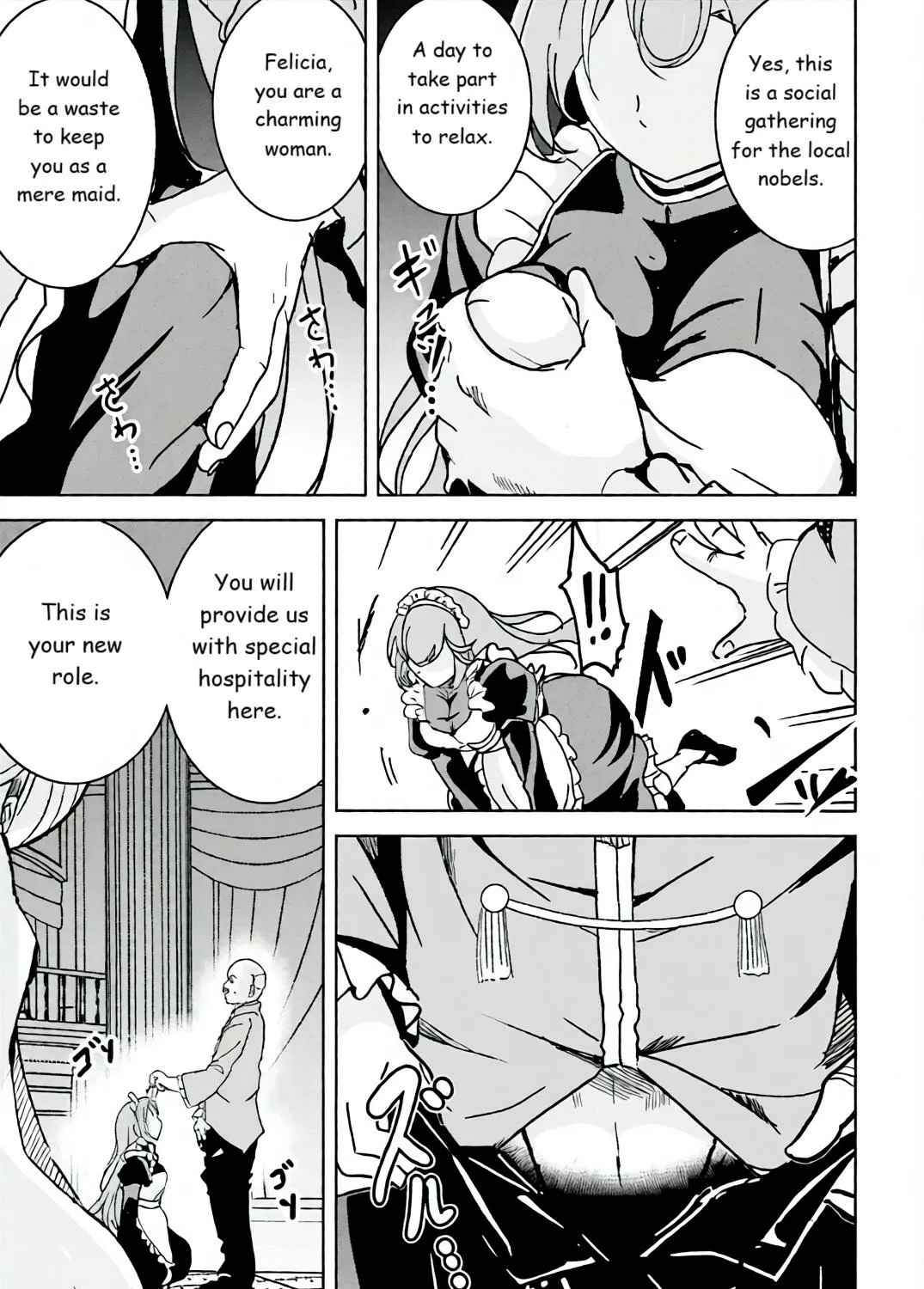 Isekai Saikouhou no Guild Leader ~Guild Saijaku no Boku da Kedo, Guild Members Zen