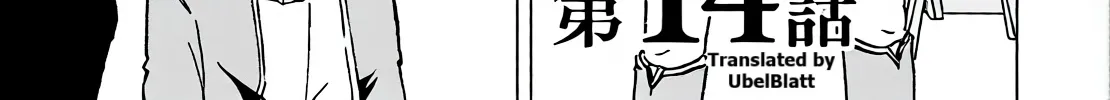 Isekai Saikouhou no Guild Leader ~Guild Saijaku no Boku da Kedo, Guild Members Zen