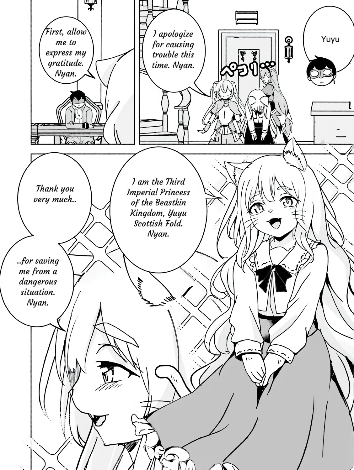 Isekai Saikouhou no Guild Leader ~Guild Saijaku no Boku da Kedo, Guild Members Zen