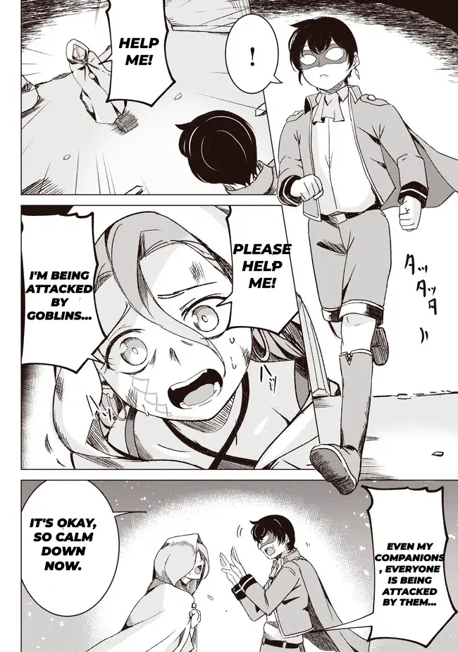 Isekai Saikouhou no Guild Leader ~Guild Saijaku no Boku da Kedo, Guild Members Zen