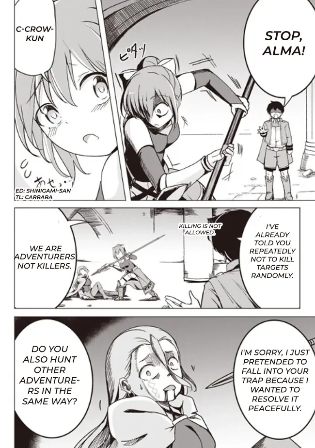 Isekai Saikouhou no Guild Leader ~Guild Saijaku no Boku da Kedo, Guild Members Zen