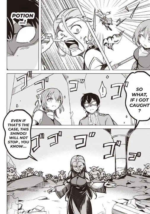 Isekai Saikouhou no Guild Leader ~Guild Saijaku no Boku da Kedo, Guild Members Zen