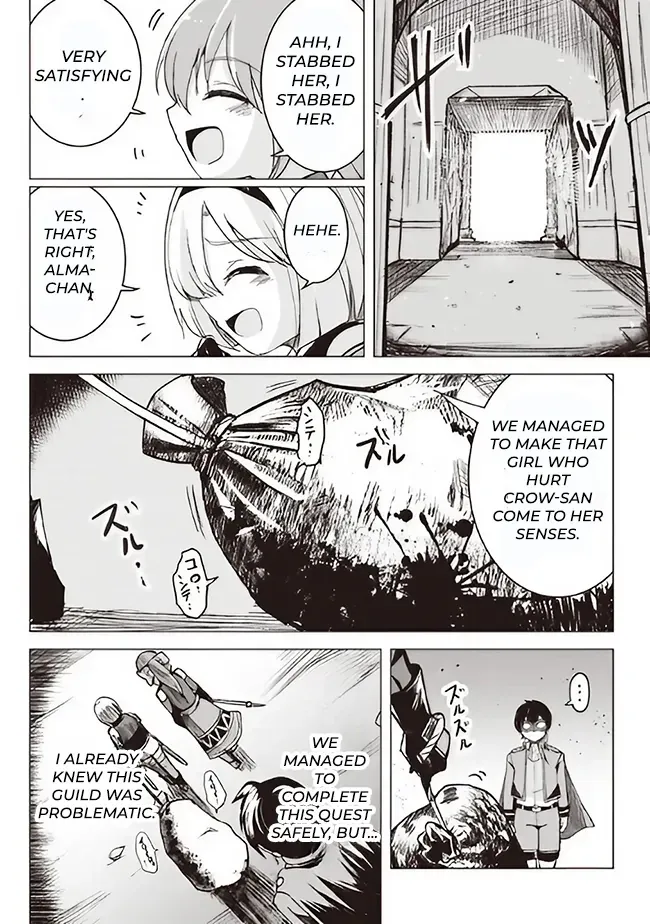 Isekai Saikouhou no Guild Leader ~Guild Saijaku no Boku da Kedo, Guild Members Zen