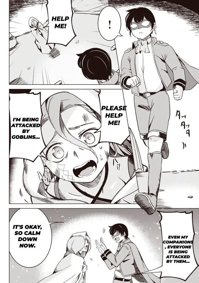 Isekai Saikouhou no Guild Leader ~Guild Saijaku no Boku da Kedo, Guild Members Zen
