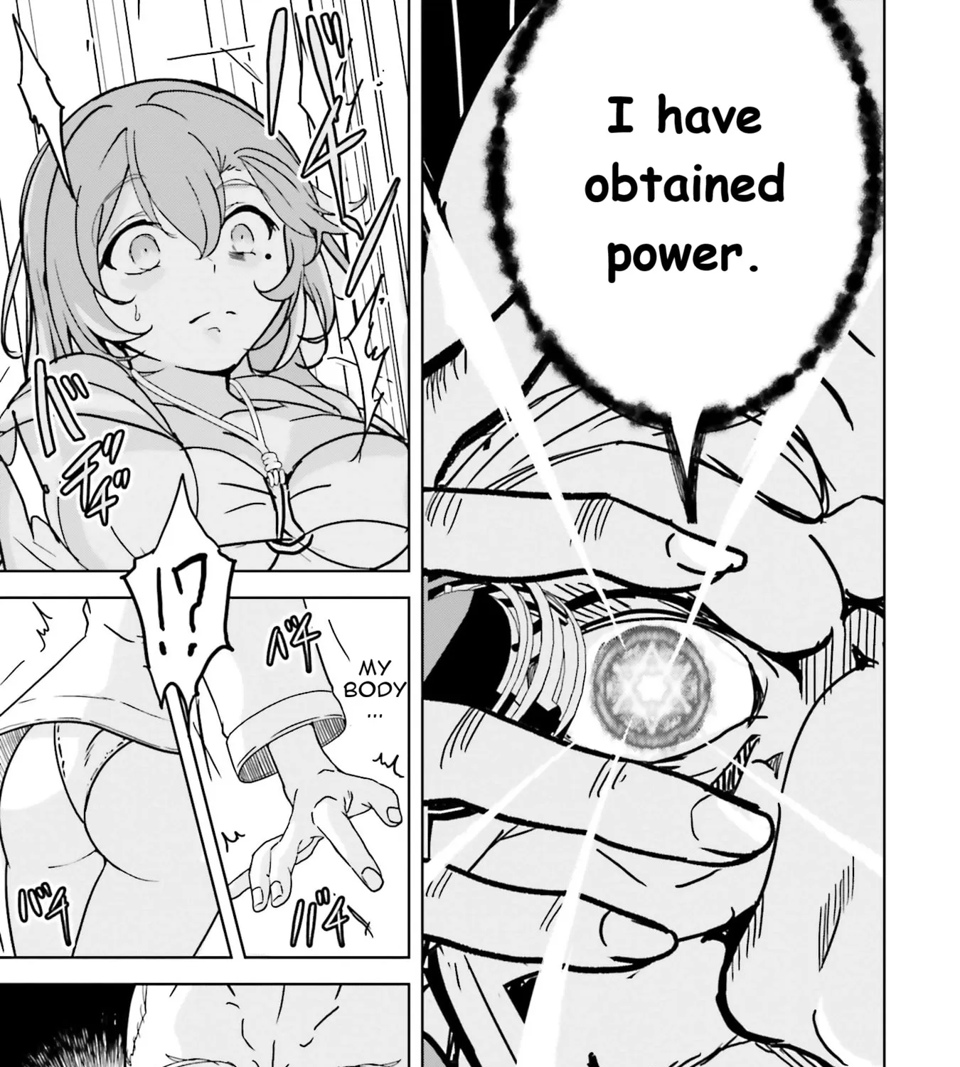 Isekai Saikouhou no Guild Leader ~Guild Saijaku no Boku da Kedo, Guild Members Zen