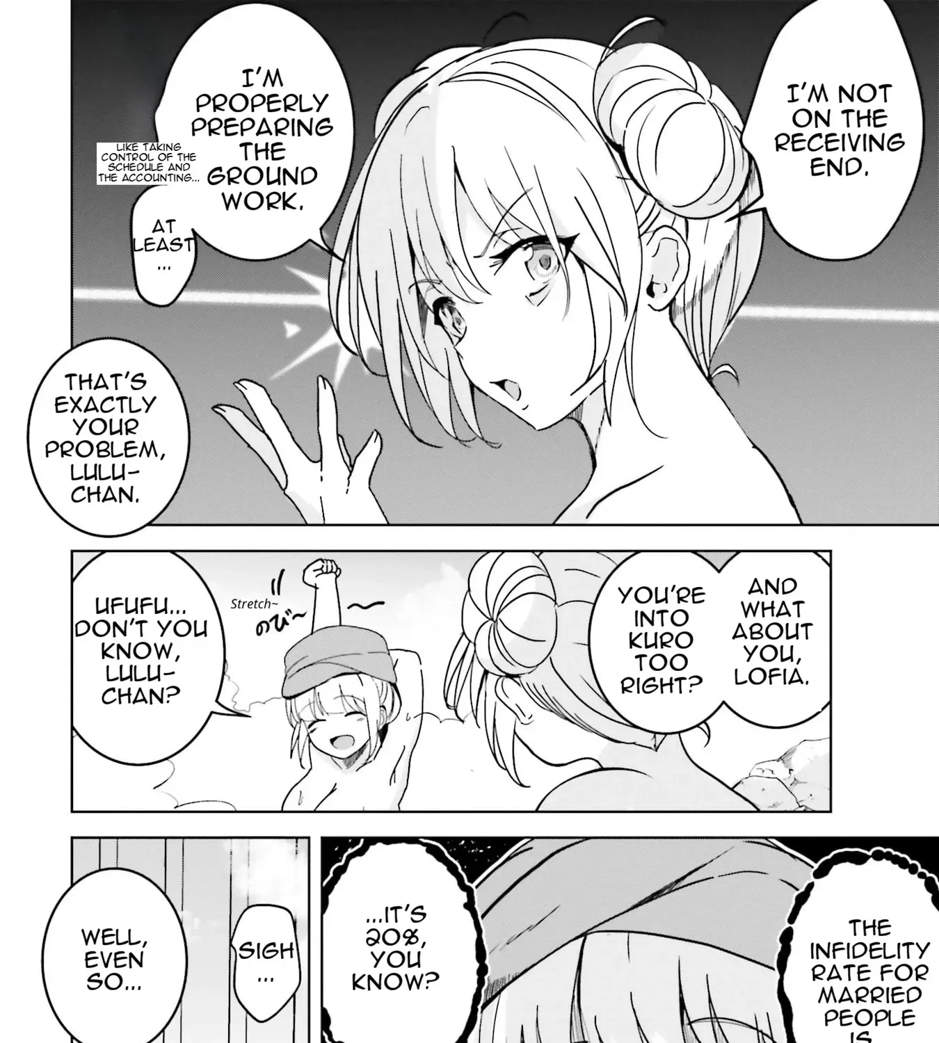 Isekai Saikouhou no Guild Leader ~Guild Saijaku no Boku da Kedo, Guild Members Zen