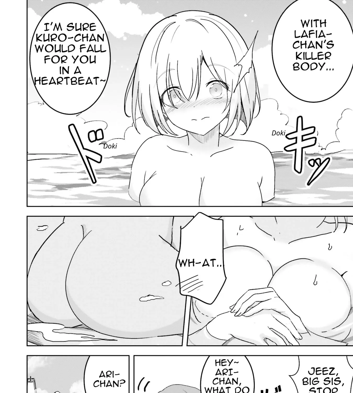 Isekai Saikouhou no Guild Leader ~Guild Saijaku no Boku da Kedo, Guild Members Zen