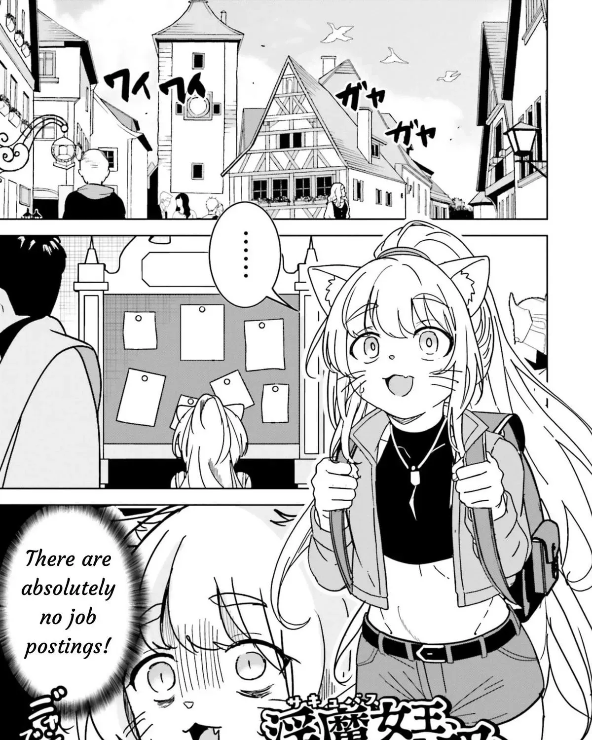 Isekai Saikouhou no Guild Leader ~Guild Saijaku no Boku da Kedo, Guild Members Zen